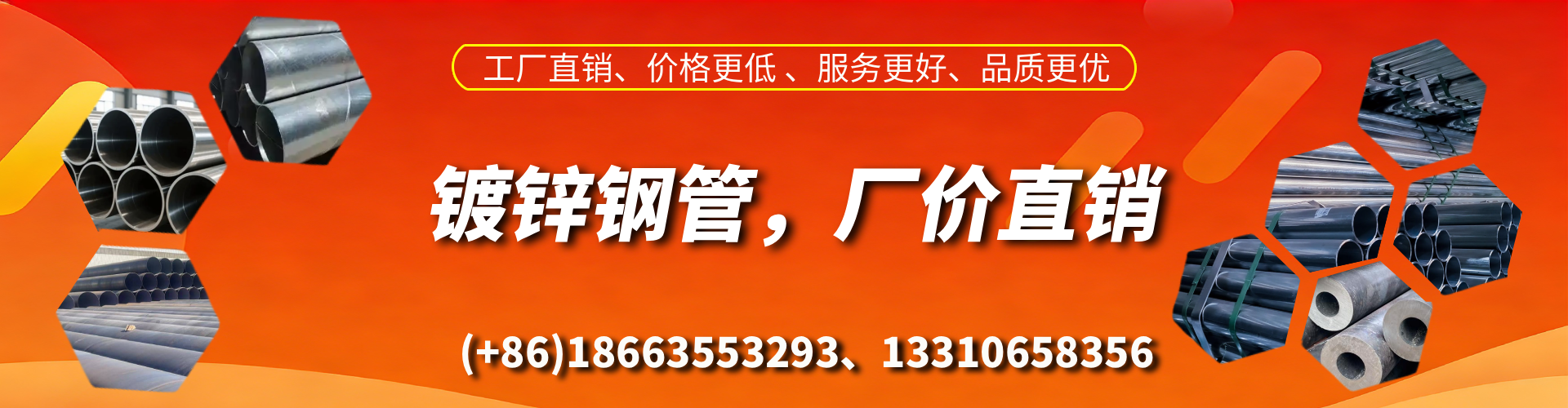 永康精密镀锌钢管厂家